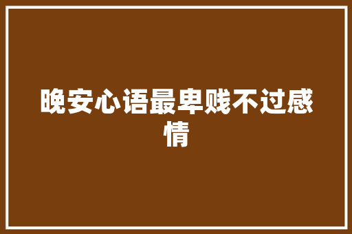 嘉兴室外装修例子,打造宜居家园，展现独特风格 嘉兴室外装修例子,打造宜居家园，展现独特风格 厨房维修