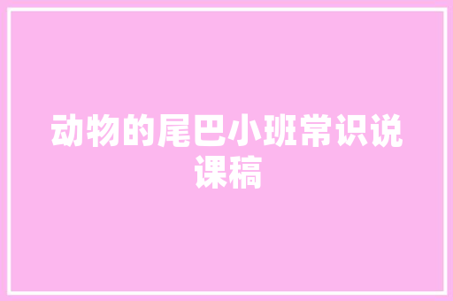 介绍空气消除水垢的奥秘,环保、高效的新方法_空气能消除水垢吗 介绍空气消除水垢的奥秘,环保、高效的新方法_空气能消除水垢吗 综合便民