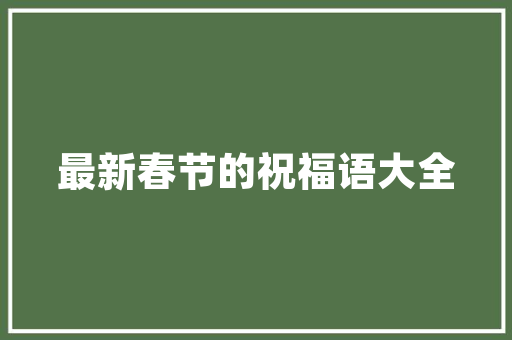 丽水旧房改造拆除,焕新城市面貌，提升居民生活品质 墙体维修