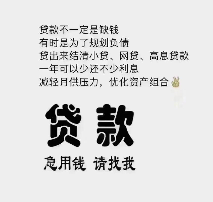 个人房屋装修贷款,筑梦家园的金融助力 家电维修 个人房屋装修贷款,筑梦家园的金融助力 个人房屋装修贷款,筑梦家园的金融助力 家电维修
