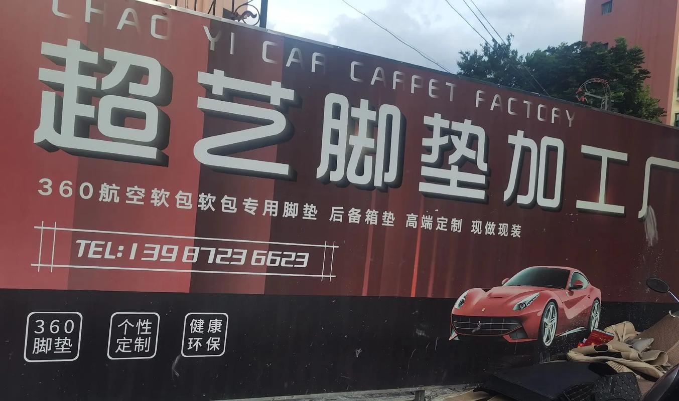 中山装修建材市场,品质生活从选材开始 综合便民 中山装修建材市场,品质生活从选材开始 中山装修建材市场,品质生活从选材开始 综合便民