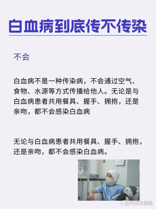 介绍白血病装修谣言,科学防患于未然 综合便民 介绍白血病装修谣言,科学防患于未然 介绍白血病装修谣言,科学防患于未然 综合便民