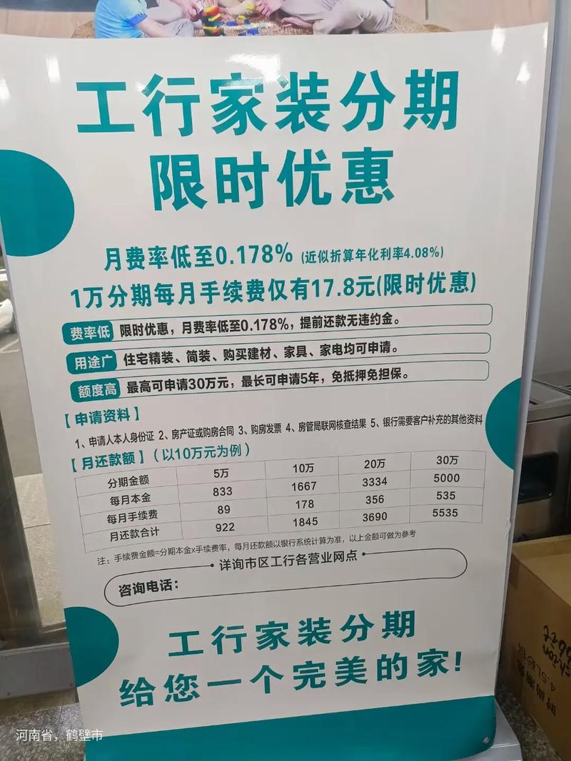 公积金助力装修,理财与生活的双重选择 综合便民 公积金助力装修,理财与生活的双重选择 公积金助力装修,理财与生活的双重选择 综合便民