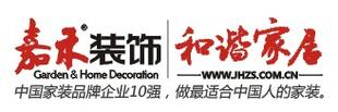 嘉禾装饰装修集团,匠心独运,引领家居美学潮流 厨房维修 嘉禾装饰装修集团,匠心独运,引领家居美学潮流 嘉禾装饰装修集团,匠心独运,引领家居美学潮流 厨房维修