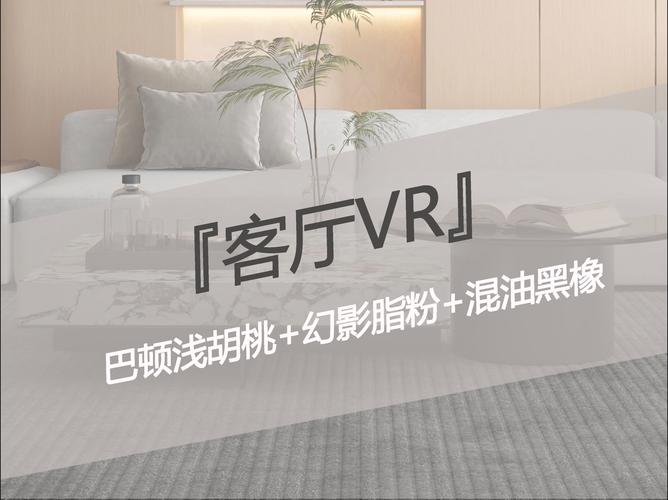 Unity装修系统,创新技术引领家居设计新潮流 汽车维修 Unity装修系统,创新技术引领家居设计新潮流 Unity装修系统,创新技术引领家居设计新潮流 汽车维修