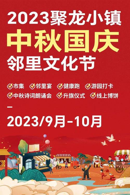 中秋国庆双节同庆,出游装修两不误 汽车维修 中秋国庆双节同庆,出游装修两不误 中秋国庆双节同庆,出游装修两不误 汽车维修