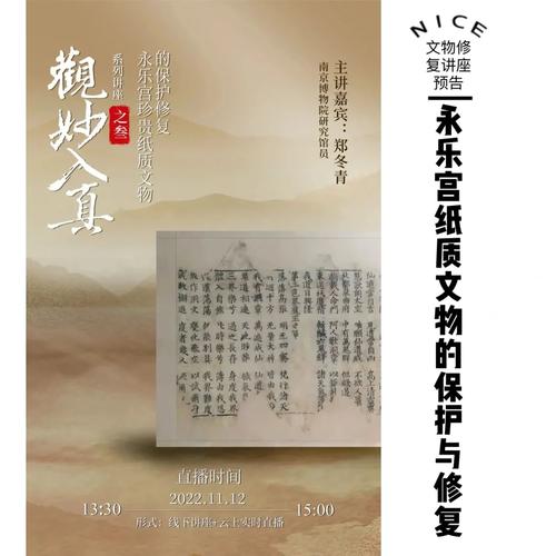 书画装修后的压痕之谜,介绍艺术品保护与修复之路 家电维修 书画装修后的压痕之谜,介绍艺术品保护与修复之路 书画装修后的压痕之谜,介绍艺术品保护与修复之路 家电维修