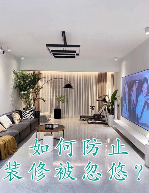 介绍佛山装修骗局,消费者如何防范装修陷阱 汽车维修 介绍佛山装修骗局,消费者如何防范装修陷阱 介绍佛山装修骗局,消费者如何防范装修陷阱 汽车维修