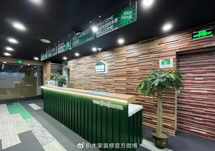 信阳积木装修,创新家居潮流,引领绿色环保生活 墙体维修 信阳积木装修,创新家居潮流,引领绿色环保生活 信阳积木装修,创新家居潮流,引领绿色环保生活 墙体维修