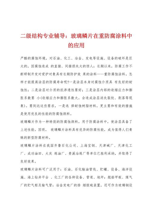 初识装修涂料,从初级入门到专业应用 综合便民 初识装修涂料,从初级入门到专业应用 初识装修涂料,从初级入门到专业应用 综合便民