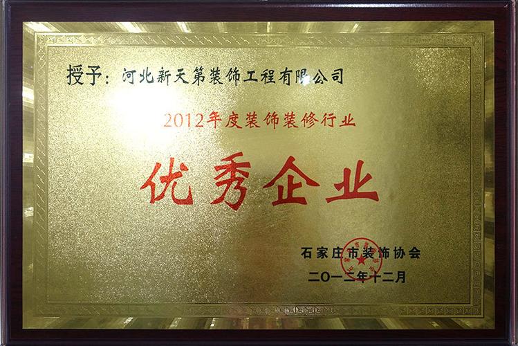 北海装修资质公司,专业品质,为您打造美好家居生活 墙体维修 北海装修资质公司,专业品质,为您打造美好家居生活 北海装修资质公司,专业品质,为您打造美好家居生活 墙体维修