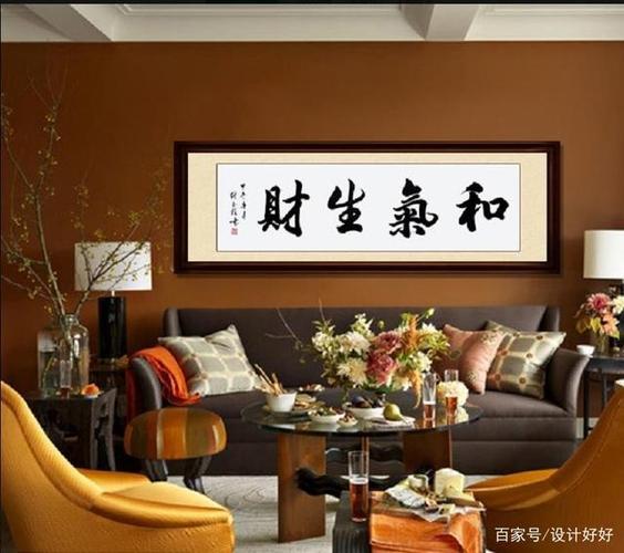 客厅装修,家的面子与灵魂_解读其背后的文化寓意与生活哲学 墙体维修 客厅装修,家的面子与灵魂_解读其背后的文化寓意与生活哲学 客厅装修,家的面子与灵魂_解读其背后的文化寓意与生活哲学 墙体维修