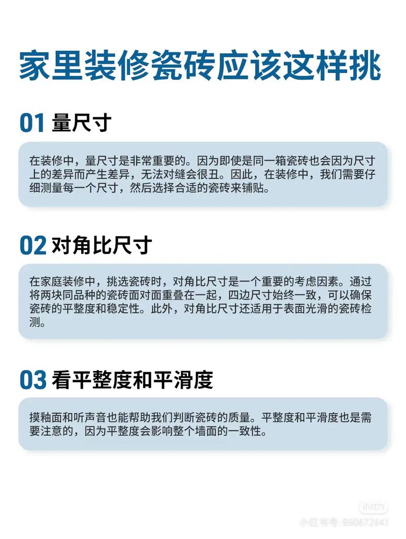 家居之美,磁砖装修教程全攻略 汽车维修 家居之美,磁砖装修教程全攻略 家居之美,磁砖装修教程全攻略 汽车维修