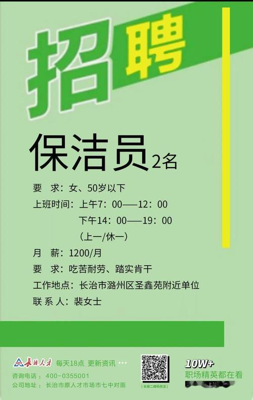 宿州装修保洁行业蓬勃发展,人才招聘助力行业发展 汽车维修 宿州装修保洁行业蓬勃发展,人才招聘助力行业发展 宿州装修保洁行业蓬勃发展,人才招聘助力行业发展 汽车维修