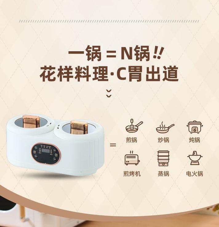 嵌入电饭锅,厨房革命新篇章 综合便民 嵌入电饭锅,厨房革命新篇章 嵌入电饭锅,厨房革命新篇章 综合便民