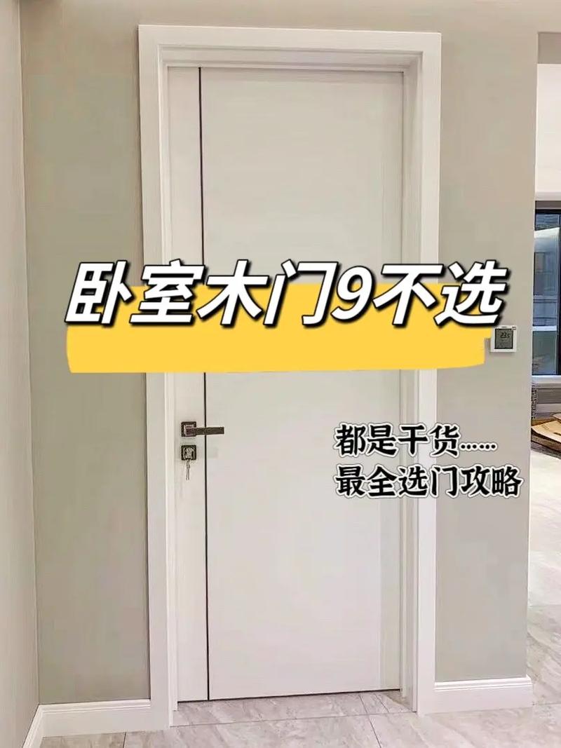打造温馨家园,从选购优质房门开始 家电维修 打造温馨家园,从选购优质房门开始 打造温馨家园,从选购优质房门开始 家电维修