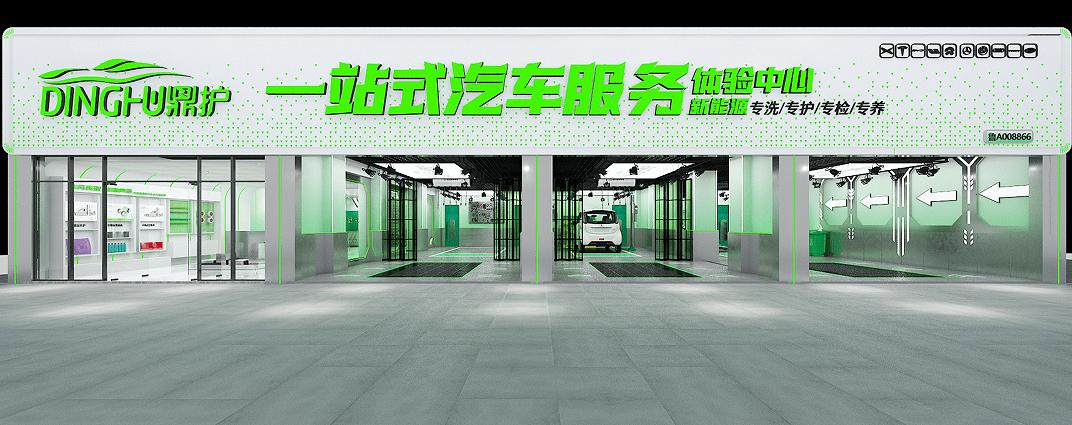 汽车装修门头,引领汽车后市场新潮流 厨房维修 汽车装修门头,引领汽车后市场新潮流 汽车装修门头,引领汽车后市场新潮流 厨房维修
