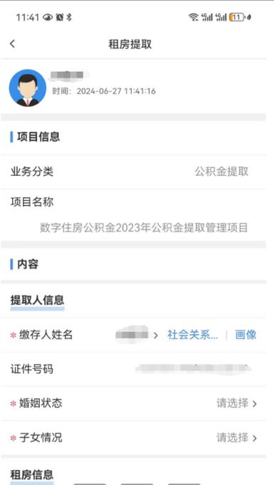 沈阳装修公积金提取指南,轻松享受政策红利,焕新家居生活 墙体维修 沈阳装修公积金提取指南,轻松享受政策红利,焕新家居生活 沈阳装修公积金提取指南,轻松享受政策红利,焕新家居生活 墙体维修