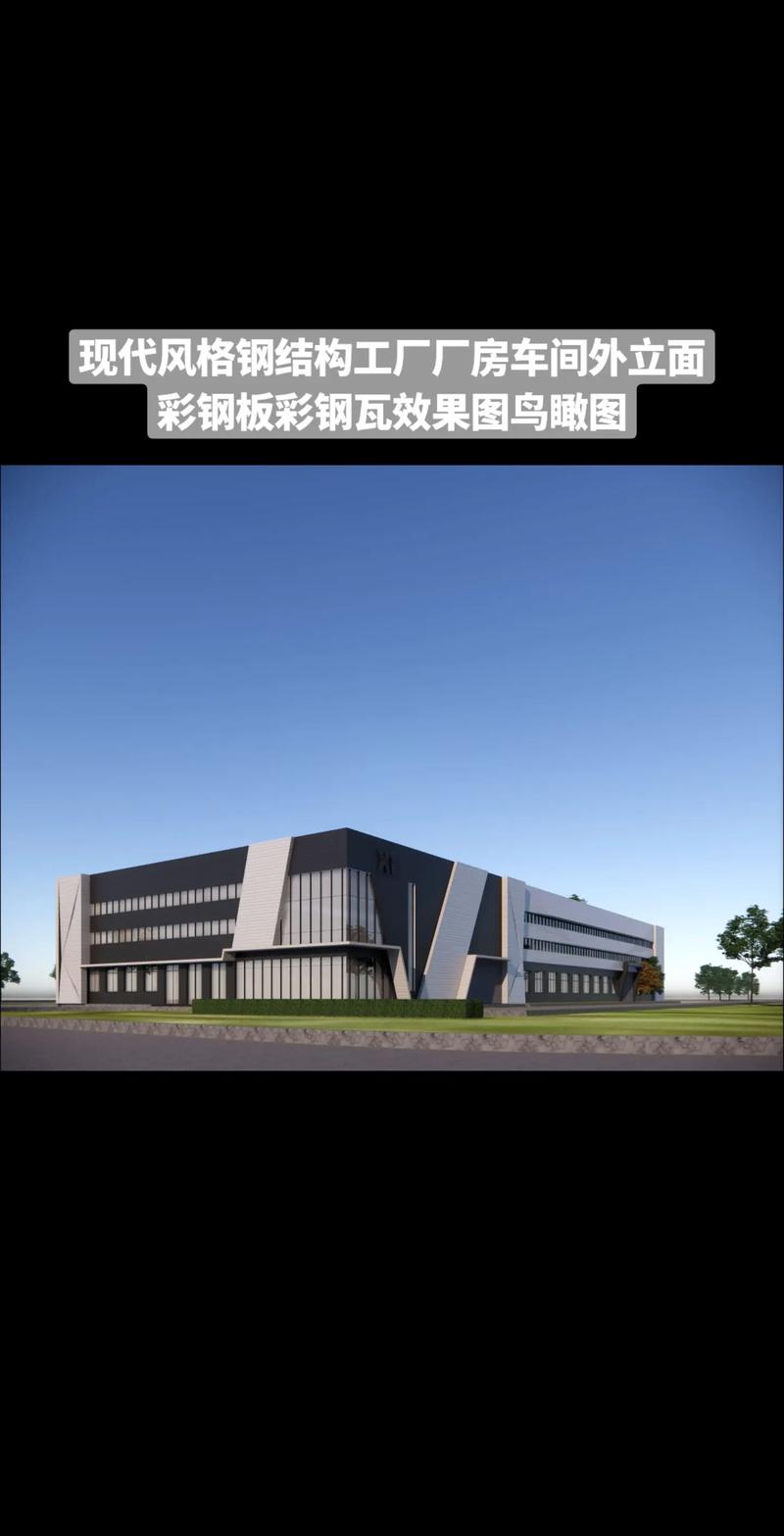 洪山钢板厂房的华丽蜕变,绿色环保与科技创新的完美融合 综合便民 洪山钢板厂房的华丽蜕变,绿色环保与科技创新的完美融合 洪山钢板厂房的华丽蜕变,绿色环保与科技创新的完美融合 综合便民