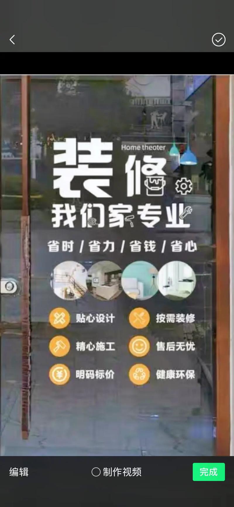 济南工程装修公司,打造品质生活,引领行业风向标 汽车维修 济南工程装修公司,打造品质生活,引领行业风向标 济南工程装修公司,打造品质生活,引领行业风向标 汽车维修