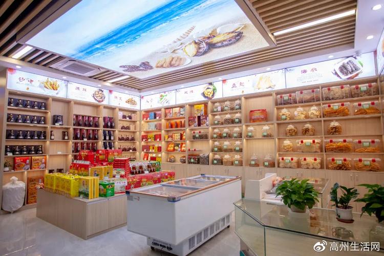 海参店里的装修艺术,打造高品质生活空间的秘密 综合便民 海参店里的装修艺术,打造高品质生活空间的秘密 海参店里的装修艺术,打造高品质生活空间的秘密 综合便民