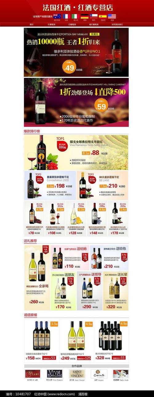淘宝店铺装修,打造视觉盛宴,提升购物体验的关键一环 厨房维修 淘宝店铺装修,打造视觉盛宴,提升购物体验的关键一环 淘宝店铺装修,打造视觉盛宴,提升购物体验的关键一环 厨房维修