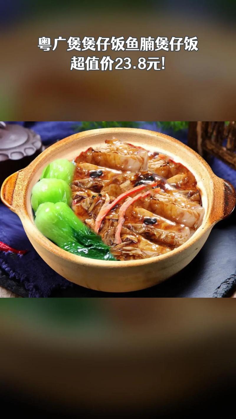 煲仔饭风华,传统美食与现代家居的完美融合 厨房维修 煲仔饭风华,传统美食与现代家居的完美融合 煲仔饭风华,传统美食与现代家居的完美融合 厨房维修