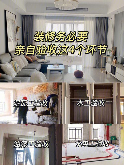 珠海装修,顺利之路,介绍高效装修的方法与心得 家电维修 珠海装修,顺利之路,介绍高效装修的方法与心得 珠海装修,顺利之路,介绍高效装修的方法与心得 家电维修