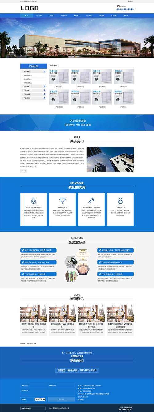 网站装修开发模板,打造专业形象,提升企业竞争力 汽车维修 网站装修开发模板,打造专业形象,提升企业竞争力 网站装修开发模板,打造专业形象,提升企业竞争力 汽车维修