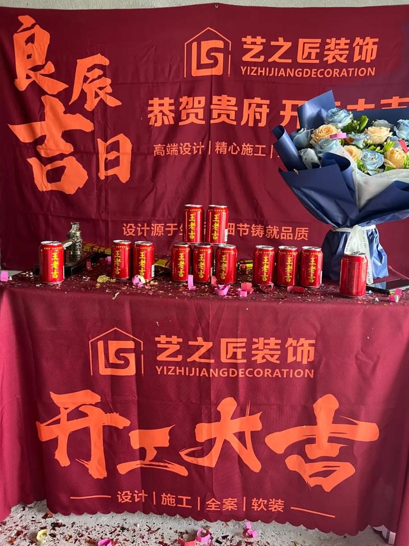 衢州装修开工,开启美好家居生活的第一步 墙体维修 衢州装修开工,开启美好家居生活的第一步 衢州装修开工,开启美好家居生活的第一步 墙体维修