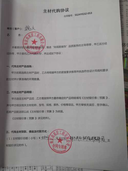 装修合同纠纷投诉例子分析,维权之路的艰难与反思 汽车维修 装修合同纠纷投诉例子分析,维权之路的艰难与反思 装修合同纠纷投诉例子分析,维权之路的艰难与反思 汽车维修