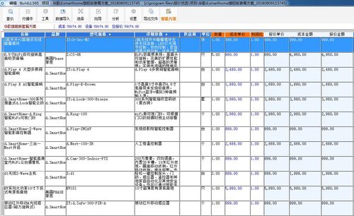 装修报价优选公司指南,如何选择性价比最高的装修团队 综合便民 装修报价优选公司指南,如何选择性价比最高的装修团队 装修报价优选公司指南,如何选择性价比最高的装修团队 综合便民