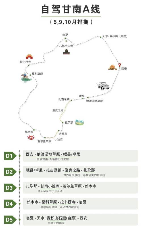 西安场馆装修价格分析,品质与成本的平衡之路 墙体维修 西安场馆装修价格分析,品质与成本的平衡之路 西安场馆装修价格分析,品质与成本的平衡之路 墙体维修