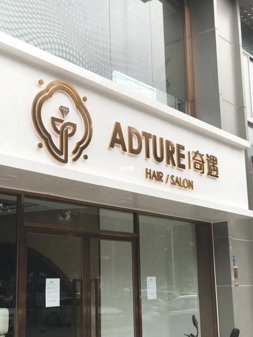 银川兴庆区门头装修,焕新城市面貌,彰显商业活力 墙体维修 银川兴庆区门头装修,焕新城市面貌,彰显商业活力 银川兴庆区门头装修,焕新城市面貌,彰显商业活力 墙体维修