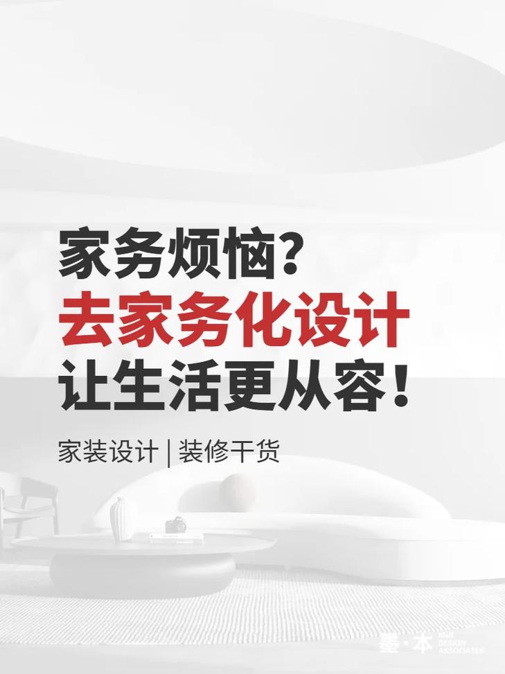 高效装修管理,打造美好家居生活的关键 家电维修 高效装修管理,打造美好家居生活的关键 高效装修管理,打造美好家居生活的关键 家电维修