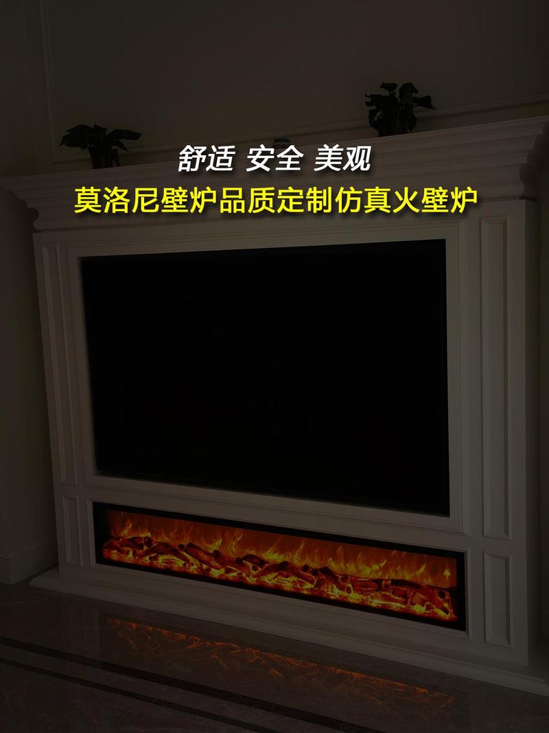 万家乐取暖挂壁炉,温暖冬日,智慧生活新选择_万家乐取暖挂壁炉 综合便民 万家乐取暖挂壁炉,温暖冬日,智慧生活新选择_万家乐取暖挂壁炉 万家乐取暖挂壁炉,温暖冬日,智慧生活新选择_万家乐取暖挂壁炉 综合便民