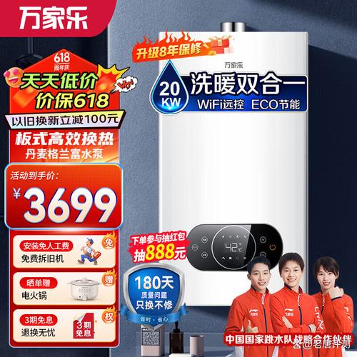 万家乐挂壁炉,品质与科技的完美融合,温暖您家的每个角落_万家乐挂壁炉怎么样 综合便民 万家乐挂壁炉,品质与科技的完美融合,温暖您家的每个角落_万家乐挂壁炉怎么样 万家乐挂壁炉,品质与科技的完美融合,温暖您家的每个角落_万家乐挂壁炉怎么样 综合便民