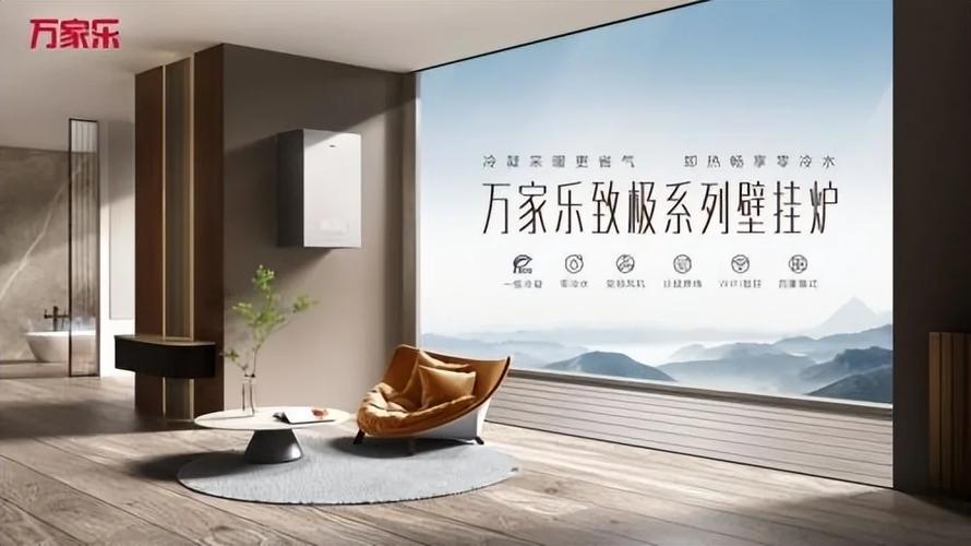 万家乐挂壁炉补水,创新技术引领环保取暖新潮流_万家乐挂壁炉补水 综合便民 万家乐挂壁炉补水,创新技术引领环保取暖新潮流_万家乐挂壁炉补水 万家乐挂壁炉补水,创新技术引领环保取暖新潮流_万家乐挂壁炉补水 综合便民