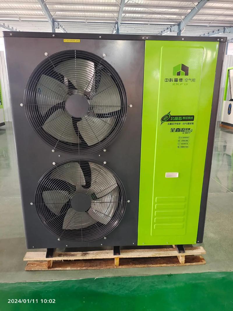 中科福德空气能公司,绿色能源先锋,引领未来生活新风尚_中科福德空气能公司 综合便民 中科福德空气能公司,绿色能源先锋,引领未来生活新风尚_中科福德空气能公司 中科福德空气能公司,绿色能源先锋,引领未来生活新风尚_中科福德空气能公司 综合便民