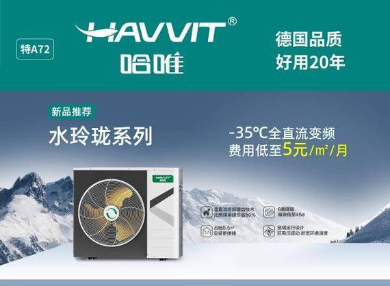 介绍中国空气能十大名牌,品质生活从这里启航_中国空气能十大名牌排名 家电维修 介绍中国空气能十大名牌,品质生活从这里启航_中国空气能十大名牌排名 介绍中国空气能十大名牌,品质生活从这里启航_中国空气能十大名牌排名 家电维修