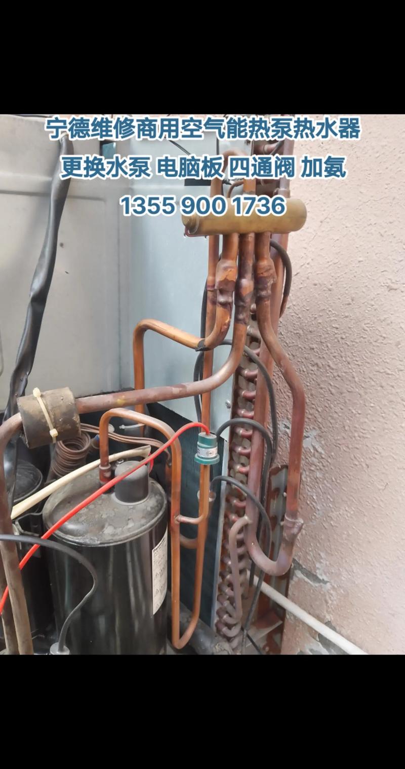 介绍修空气能热水器,技术分析与维修要点_修空气能热水器维修 墙体维修 介绍修空气能热水器,技术分析与维修要点_修空气能热水器维修 介绍修空气能热水器,技术分析与维修要点_修空气能热水器维修 墙体维修