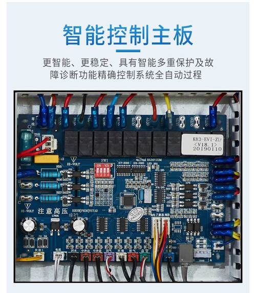 介绍空气能主板,节能环保的未来科技_空气能主板照片 汽车维修 介绍空气能主板,节能环保的未来科技_空气能主板照片 介绍空气能主板,节能环保的未来科技_空气能主板照片 汽车维修