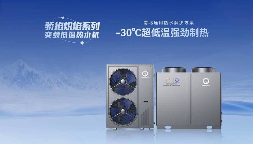 ALK空气能,绿色环保,未来家居生活的新趋势_alk空气能 墙体维修 ALK空气能,绿色环保,未来家居生活的新趋势_alk空气能 ALK空气能,绿色环保,未来家居生活的新趋势_alk空气能 墙体维修