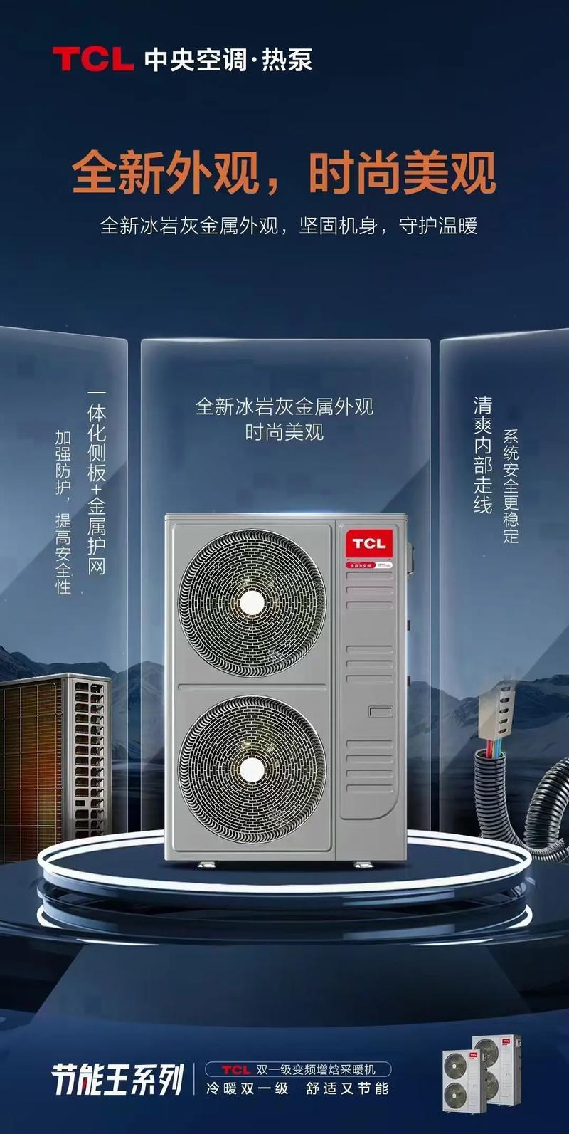 Tcl空气能热水器E2,创新科技引领绿色生活新风尚_Tcl空气能热水器E2 墙体维修 Tcl空气能热水器E2,创新科技引领绿色生活新风尚_Tcl空气能热水器E2 Tcl空气能热水器E2,创新科技引领绿色生活新风尚_Tcl空气能热水器E2 墙体维修