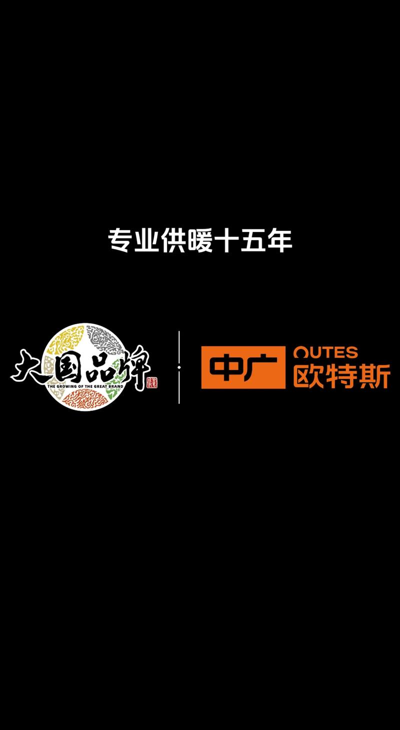 中广欧特斯空气能保修电话_您的贴心守护神_中广欧特斯空气能保修电话 墙体维修 中广欧特斯空气能保修电话_您的贴心守护神_中广欧特斯空气能保修电话 中广欧特斯空气能保修电话_您的贴心守护神_中广欧特斯空气能保修电话 墙体维修