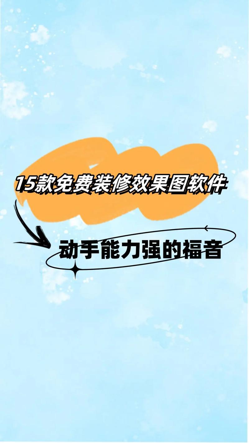 介绍双层装修画图软件,让家居设计更轻松,生活更美好 墙体维修 介绍双层装修画图软件,让家居设计更轻松,生活更美好 介绍双层装修画图软件,让家居设计更轻松,生活更美好 墙体维修