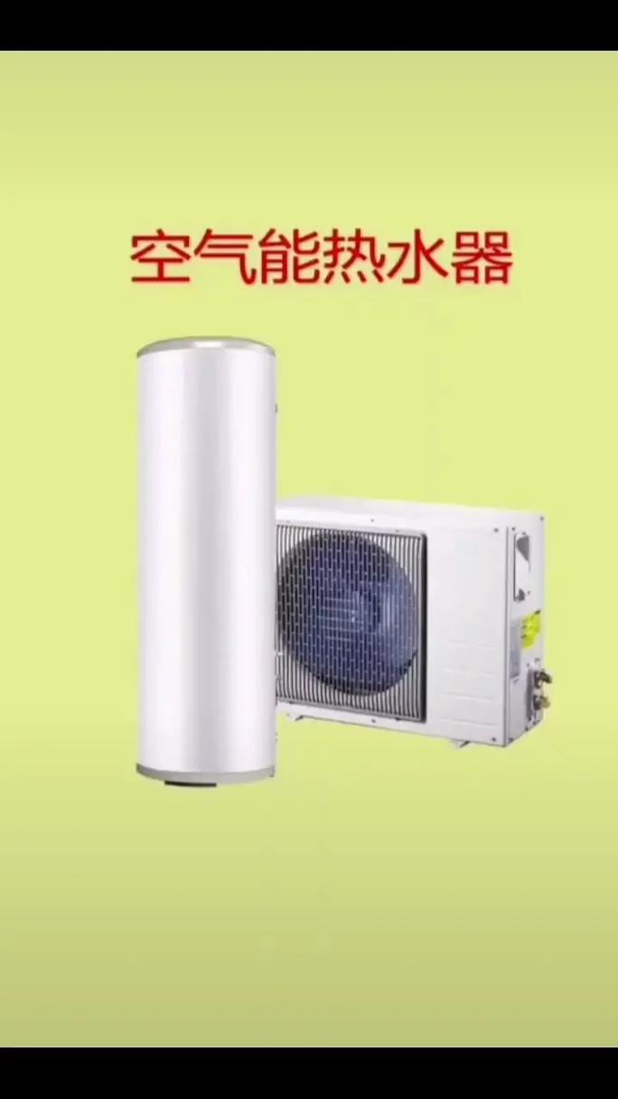 乌苏空气能热水器,绿色环保,温暖生活新选择_乌苏优质的空气能热水器 汽车维修 乌苏空气能热水器,绿色环保,温暖生活新选择_乌苏优质的空气能热水器 乌苏空气能热水器,绿色环保,温暖生活新选择_乌苏优质的空气能热水器 汽车维修