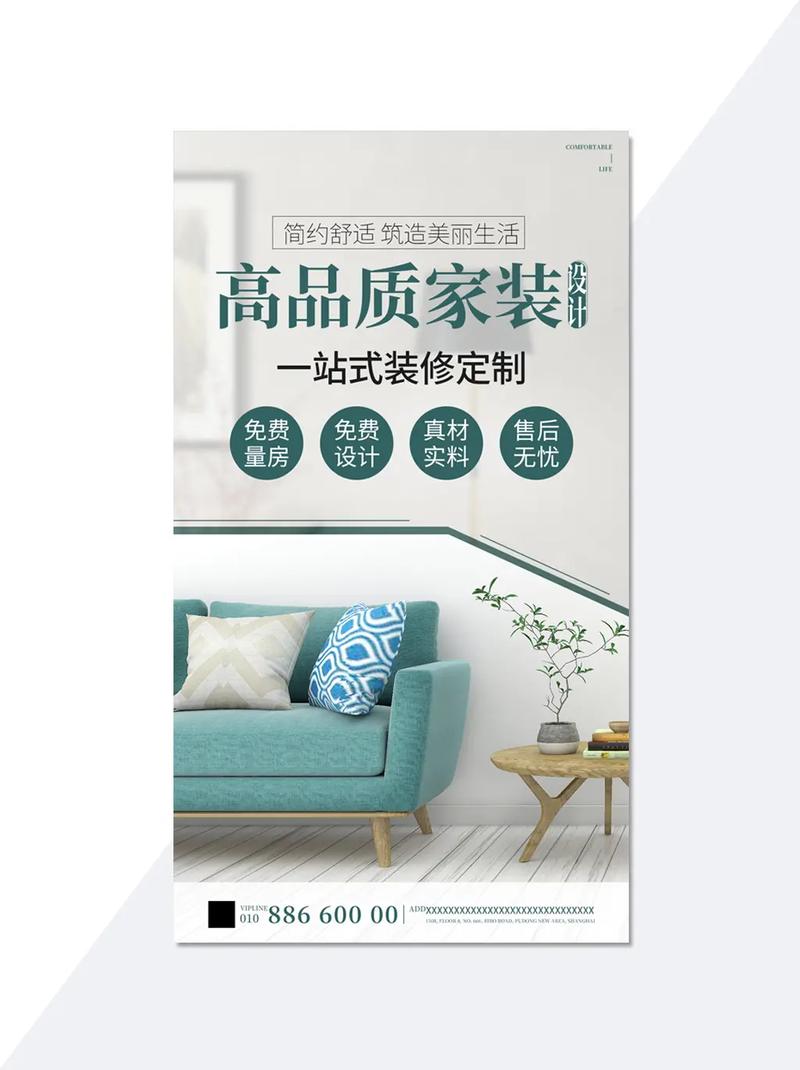 介绍装修营销新模式,跨界融合,打造家居美好未来 汽车维修 介绍装修营销新模式,跨界融合,打造家居美好未来 介绍装修营销新模式,跨界融合,打造家居美好未来 汽车维修