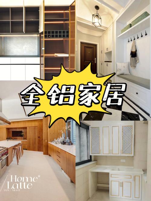 伊春铝合金装修公司,创新设计,品质生活新选择 综合便民 伊春铝合金装修公司,创新设计,品质生活新选择 伊春铝合金装修公司,创新设计,品质生活新选择 综合便民