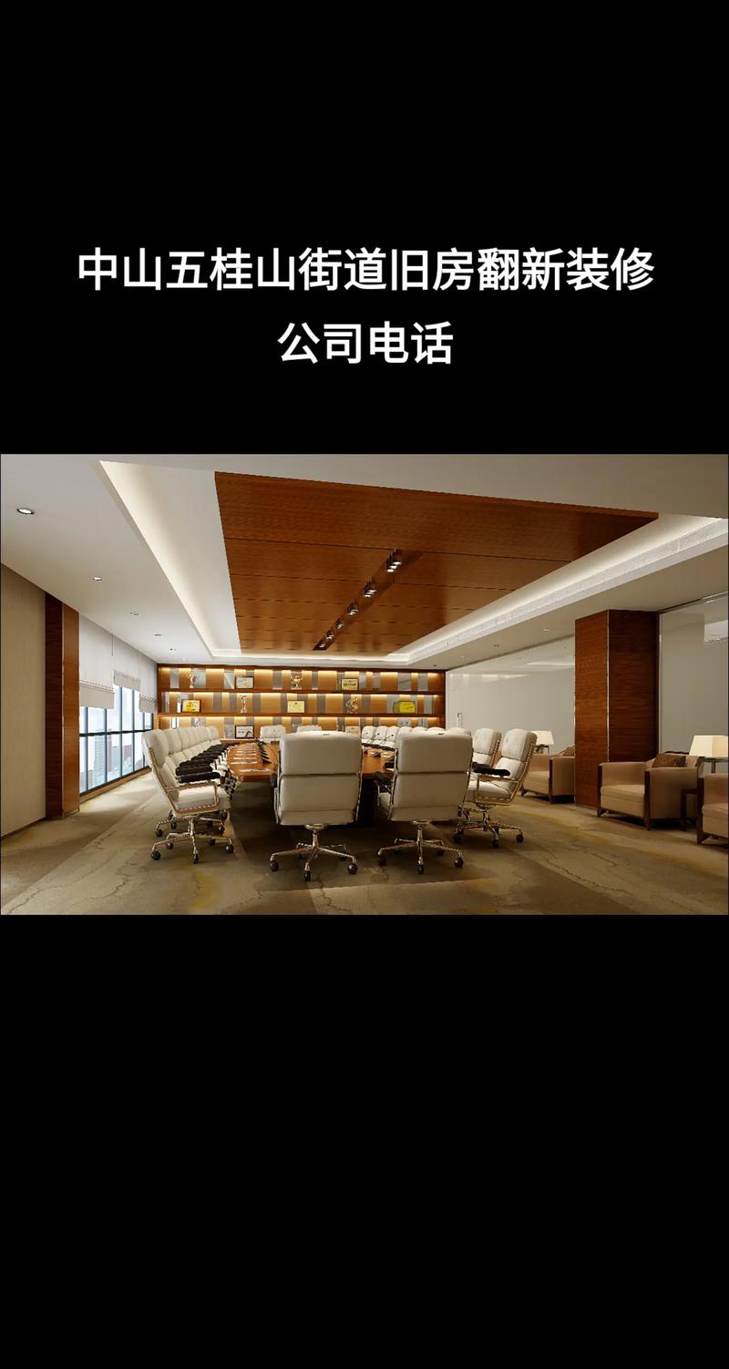 先锋街道装修公司排名揭晓,为您打造高品质家居环境 家电维修 先锋街道装修公司排名揭晓,为您打造高品质家居环境 先锋街道装修公司排名揭晓,为您打造高品质家居环境 家电维修